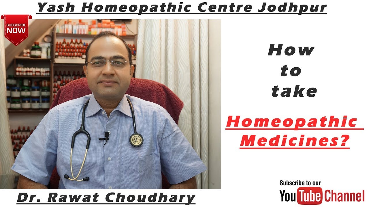 How to take Homeopathic Medicines | होम्योपैथिक दवाएं कैसे लें | Food to avoid | Precautions